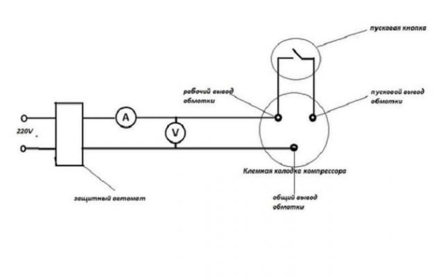 Электрическая схема компрессора 220 с пусковым конденсатором