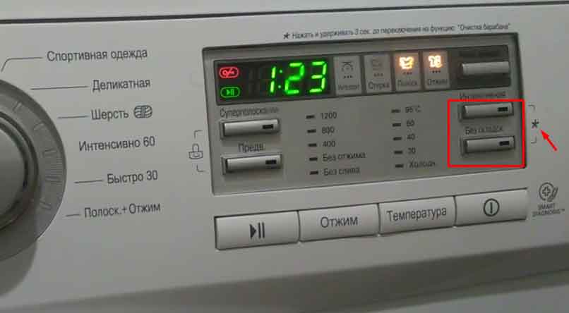 Очистка барабана в стиральной машине LG: как включить функцию